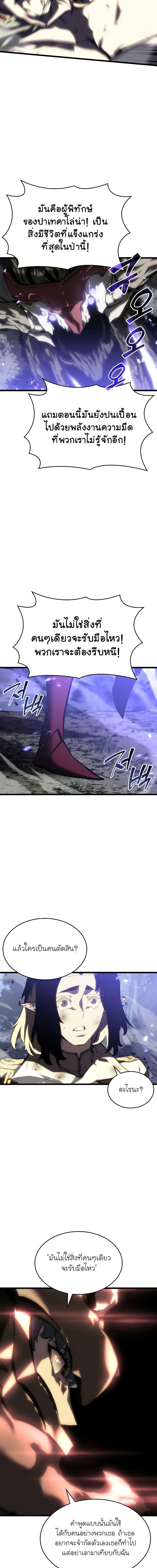 Manga-lc-com อ่านมังงะ อ่านการ์ตูน ออนไลน์ ฟรี Return of the SSS-Class Ranker ตอนที่ 1 2 3 4 5 6 7 8 9 10 11 12 13 14 ฟรี ไม่มีโฆษณา Manga-lc - อ่าน มังงะ อ่าน การ์ตูน ออนไลน์ อ่านมังงะ ฟรี