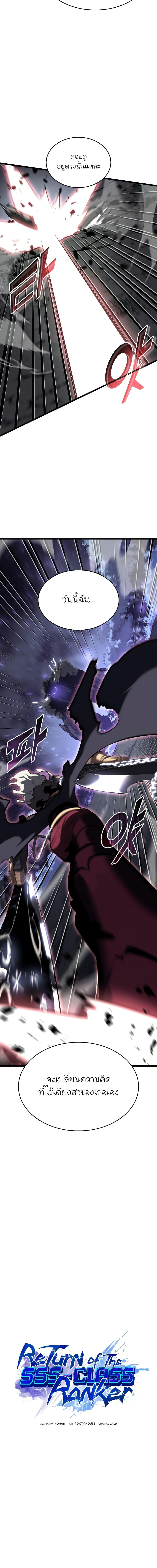 Manga-lc-com อ่านมังงะ อ่านการ์ตูน ออนไลน์ ฟรี Return of the SSS-Class Ranker ตอนที่ 1 2 3 4 5 6 7 8 9 10 11 12 13 14 ฟรี ไม่มีโฆษณา Manga-lc - อ่าน มังงะ อ่าน การ์ตูน ออนไลน์ อ่านมังงะ ฟรี