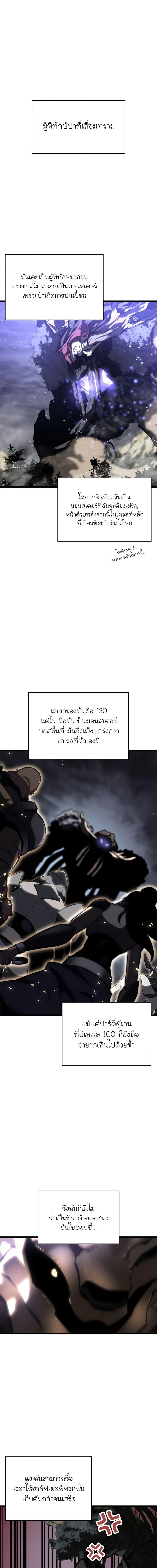 Manga-lc-com อ่านมังงะ อ่านการ์ตูน ออนไลน์ ฟรี Return of the SSS-Class Ranker ตอนที่ 1 2 3 4 5 6 7 8 9 10 11 12 13 14 ฟรี ไม่มีโฆษณา Manga-lc - อ่าน มังงะ อ่าน การ์ตูน ออนไลน์ อ่านมังงะ ฟรี