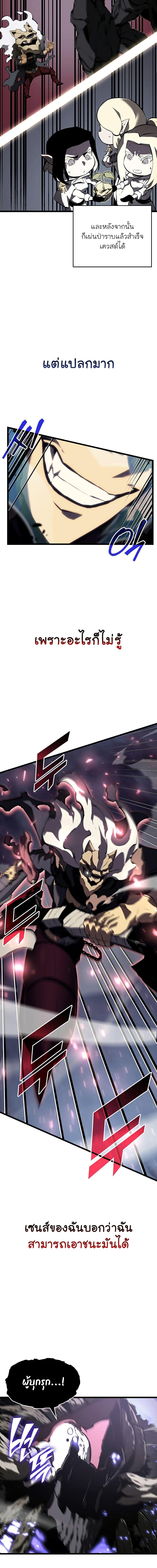 Manga-lc-com อ่านมังงะ อ่านการ์ตูน ออนไลน์ ฟรี Return of the SSS-Class Ranker ตอนที่ 1 2 3 4 5 6 7 8 9 10 11 12 13 14 ฟรี ไม่มีโฆษณา Manga-lc - อ่าน มังงะ อ่าน การ์ตูน ออนไลน์ อ่านมังงะ ฟรี