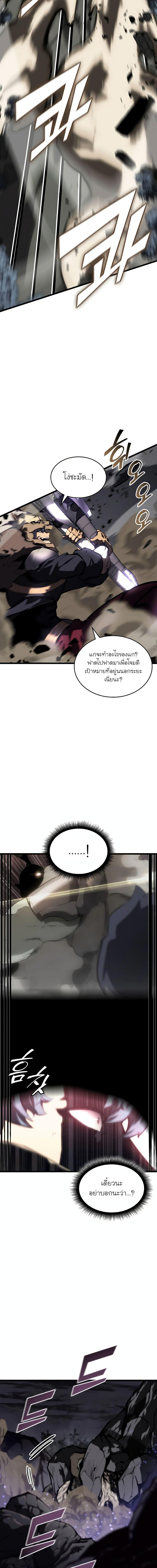 Manga-lc-com อ่านมังงะ อ่านการ์ตูน ออนไลน์ ฟรี Return of the SSS-Class Ranker ตอนที่ 1 2 3 4 5 6 7 8 9 10 11 12 13 14 ฟรี ไม่มีโฆษณา Manga-lc - อ่าน มังงะ อ่าน การ์ตูน ออนไลน์ อ่านมังงะ ฟรี