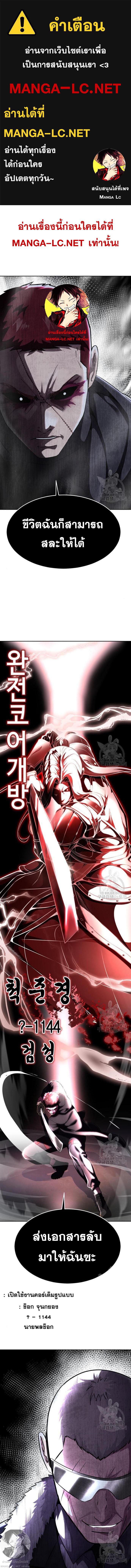 Manga-lc-com อ่านมังงะ อ่านการ์ตูน ออนไลน์ ฟรี The Boy of Death ตอนที่ 1 2 3 4 5 6 7 8 9 10 11 12 13 14 ฟรี ไม่มีโฆษณา Manga-lc - อ่าน มังงะ อ่าน การ์ตูน ออนไลน์ อ่านมังงะ ฟรี