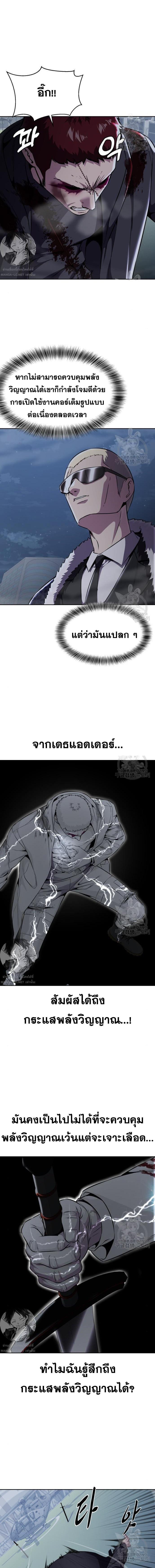 Manga-lc-com อ่านมังงะ อ่านการ์ตูน ออนไลน์ ฟรี The Boy of Death ตอนที่ 1 2 3 4 5 6 7 8 9 10 11 12 13 14 ฟรี ไม่มีโฆษณา Manga-lc - อ่าน มังงะ อ่าน การ์ตูน ออนไลน์ อ่านมังงะ ฟรี