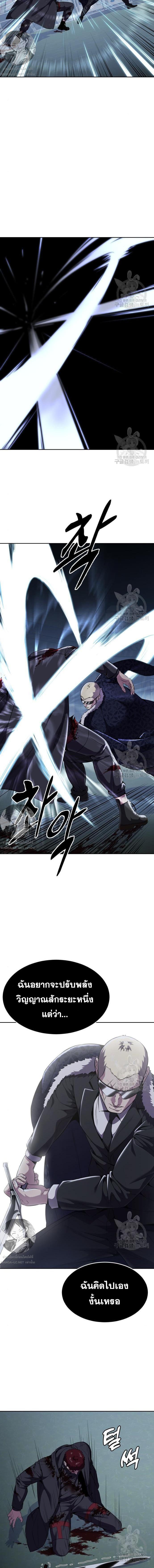 Manga-lc-com อ่านมังงะ อ่านการ์ตูน ออนไลน์ ฟรี The Boy of Death ตอนที่ 1 2 3 4 5 6 7 8 9 10 11 12 13 14 ฟรี ไม่มีโฆษณา Manga-lc - อ่าน มังงะ อ่าน การ์ตูน ออนไลน์ อ่านมังงะ ฟรี