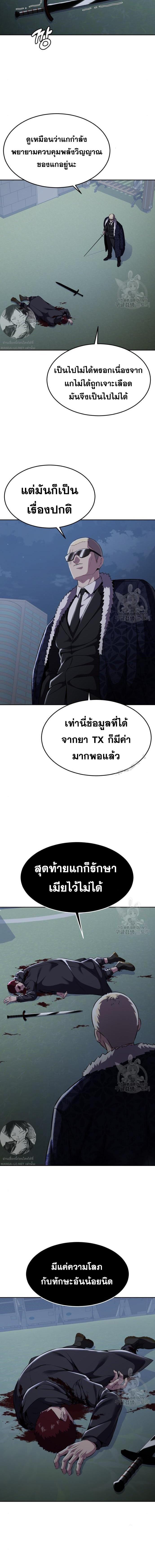 Manga-lc-com อ่านมังงะ อ่านการ์ตูน ออนไลน์ ฟรี The Boy of Death ตอนที่ 1 2 3 4 5 6 7 8 9 10 11 12 13 14 ฟรี ไม่มีโฆษณา Manga-lc - อ่าน มังงะ อ่าน การ์ตูน ออนไลน์ อ่านมังงะ ฟรี