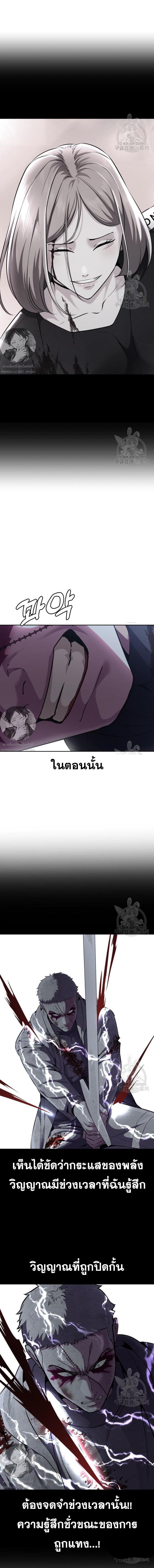 Manga-lc-com อ่านมังงะ อ่านการ์ตูน ออนไลน์ ฟรี The Boy of Death ตอนที่ 1 2 3 4 5 6 7 8 9 10 11 12 13 14 ฟรี ไม่มีโฆษณา Manga-lc - อ่าน มังงะ อ่าน การ์ตูน ออนไลน์ อ่านมังงะ ฟรี