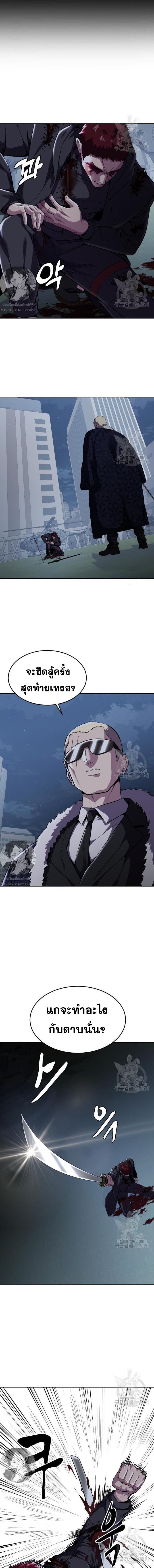 Manga-lc-com อ่านมังงะ อ่านการ์ตูน ออนไลน์ ฟรี The Boy of Death ตอนที่ 1 2 3 4 5 6 7 8 9 10 11 12 13 14 ฟรี ไม่มีโฆษณา Manga-lc - อ่าน มังงะ อ่าน การ์ตูน ออนไลน์ อ่านมังงะ ฟรี