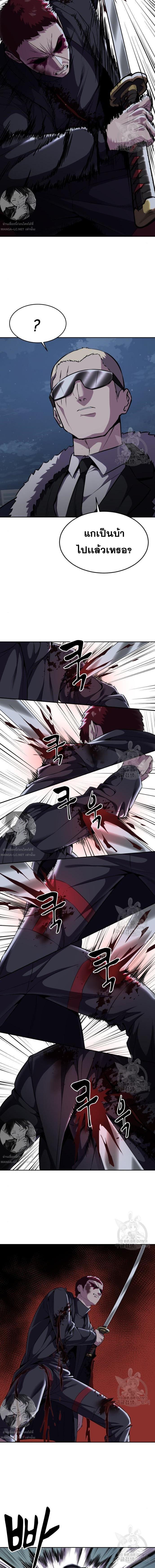 Manga-lc-com อ่านมังงะ อ่านการ์ตูน ออนไลน์ ฟรี The Boy of Death ตอนที่ 1 2 3 4 5 6 7 8 9 10 11 12 13 14 ฟรี ไม่มีโฆษณา Manga-lc - อ่าน มังงะ อ่าน การ์ตูน ออนไลน์ อ่านมังงะ ฟรี