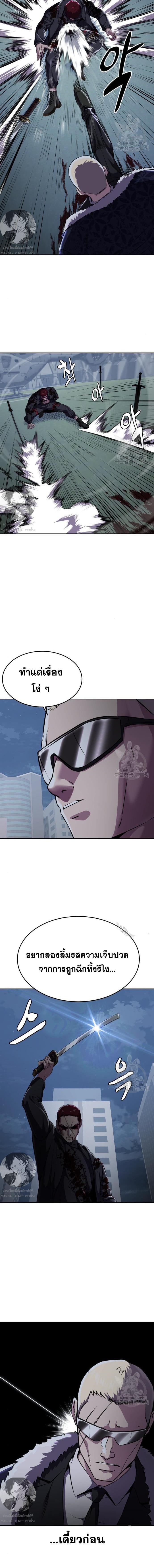 Manga-lc-com อ่านมังงะ อ่านการ์ตูน ออนไลน์ ฟรี The Boy of Death ตอนที่ 1 2 3 4 5 6 7 8 9 10 11 12 13 14 ฟรี ไม่มีโฆษณา Manga-lc - อ่าน มังงะ อ่าน การ์ตูน ออนไลน์ อ่านมังงะ ฟรี