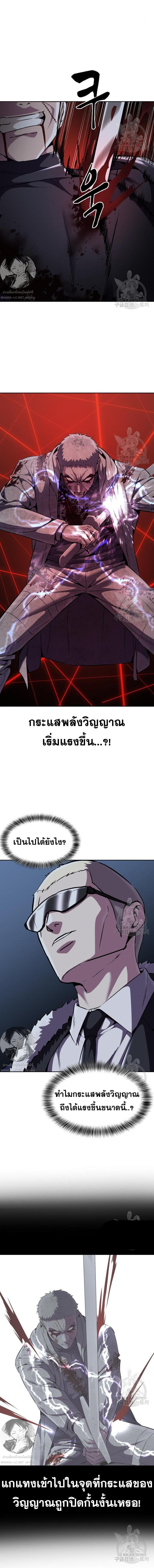 Manga-lc-com อ่านมังงะ อ่านการ์ตูน ออนไลน์ ฟรี The Boy of Death ตอนที่ 1 2 3 4 5 6 7 8 9 10 11 12 13 14 ฟรี ไม่มีโฆษณา Manga-lc - อ่าน มังงะ อ่าน การ์ตูน ออนไลน์ อ่านมังงะ ฟรี