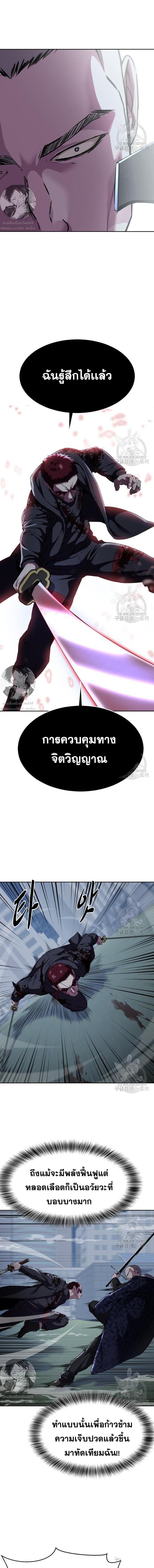Manga-lc-com อ่านมังงะ อ่านการ์ตูน ออนไลน์ ฟรี The Boy of Death ตอนที่ 1 2 3 4 5 6 7 8 9 10 11 12 13 14 ฟรี ไม่มีโฆษณา Manga-lc - อ่าน มังงะ อ่าน การ์ตูน ออนไลน์ อ่านมังงะ ฟรี