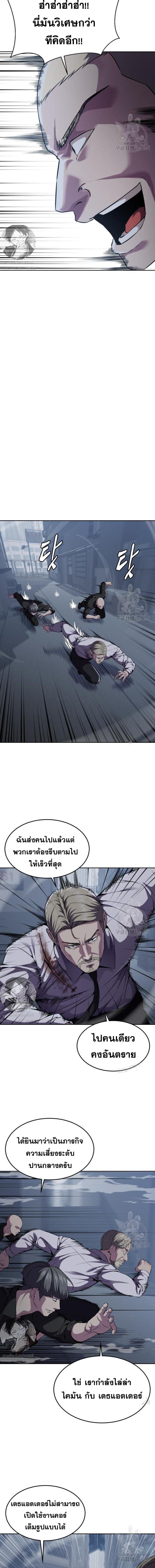 Manga-lc-com อ่านมังงะ อ่านการ์ตูน ออนไลน์ ฟรี The Boy of Death ตอนที่ 1 2 3 4 5 6 7 8 9 10 11 12 13 14 ฟรี ไม่มีโฆษณา Manga-lc - อ่าน มังงะ อ่าน การ์ตูน ออนไลน์ อ่านมังงะ ฟรี