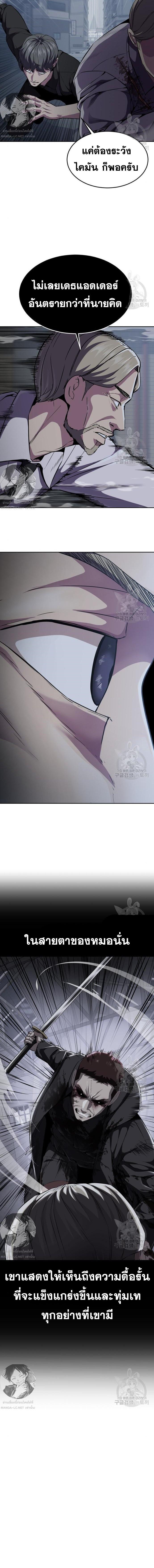 Manga-lc-com อ่านมังงะ อ่านการ์ตูน ออนไลน์ ฟรี The Boy of Death ตอนที่ 1 2 3 4 5 6 7 8 9 10 11 12 13 14 ฟรี ไม่มีโฆษณา Manga-lc - อ่าน มังงะ อ่าน การ์ตูน ออนไลน์ อ่านมังงะ ฟรี