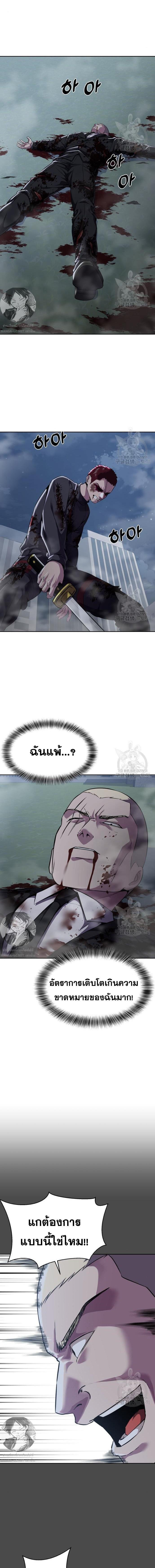 Manga-lc-com อ่านมังงะ อ่านการ์ตูน ออนไลน์ ฟรี The Boy of Death ตอนที่ 1 2 3 4 5 6 7 8 9 10 11 12 13 14 ฟรี ไม่มีโฆษณา Manga-lc - อ่าน มังงะ อ่าน การ์ตูน ออนไลน์ อ่านมังงะ ฟรี