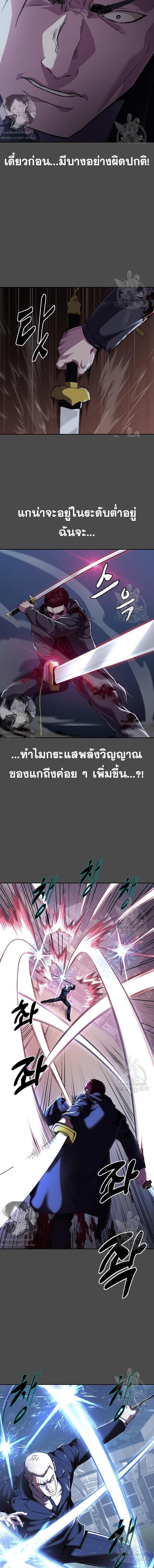 Manga-lc-com อ่านมังงะ อ่านการ์ตูน ออนไลน์ ฟรี The Boy of Death ตอนที่ 1 2 3 4 5 6 7 8 9 10 11 12 13 14 ฟรี ไม่มีโฆษณา Manga-lc - อ่าน มังงะ อ่าน การ์ตูน ออนไลน์ อ่านมังงะ ฟรี