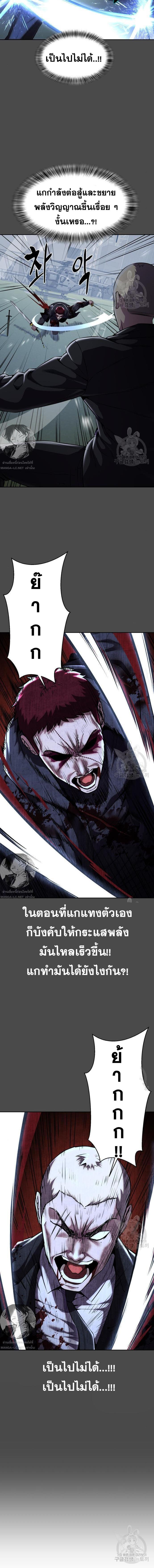 Manga-lc-com อ่านมังงะ อ่านการ์ตูน ออนไลน์ ฟรี The Boy of Death ตอนที่ 1 2 3 4 5 6 7 8 9 10 11 12 13 14 ฟรี ไม่มีโฆษณา Manga-lc - อ่าน มังงะ อ่าน การ์ตูน ออนไลน์ อ่านมังงะ ฟรี