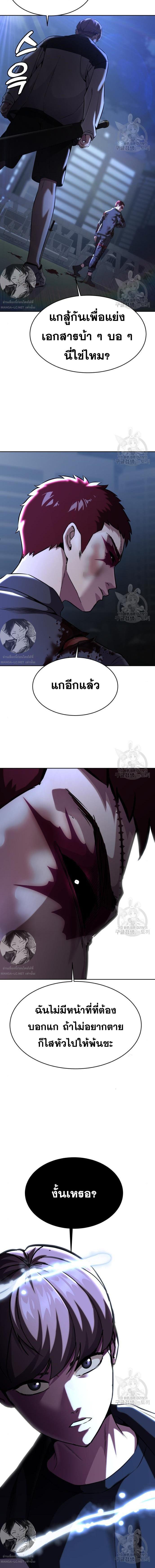 Manga-lc-com อ่านมังงะ อ่านการ์ตูน ออนไลน์ ฟรี The Boy of Death ตอนที่ 1 2 3 4 5 6 7 8 9 10 11 12 13 14 ฟรี ไม่มีโฆษณา Manga-lc - อ่าน มังงะ อ่าน การ์ตูน ออนไลน์ อ่านมังงะ ฟรี