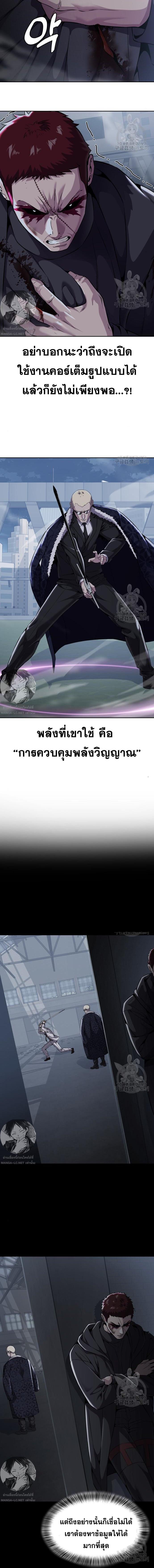 Manga-lc-com อ่านมังงะ อ่านการ์ตูน ออนไลน์ ฟรี The Boy of Death ตอนที่ 1 2 3 4 5 6 7 8 9 10 11 12 13 14 ฟรี ไม่มีโฆษณา Manga-lc - อ่าน มังงะ อ่าน การ์ตูน ออนไลน์ อ่านมังงะ ฟรี