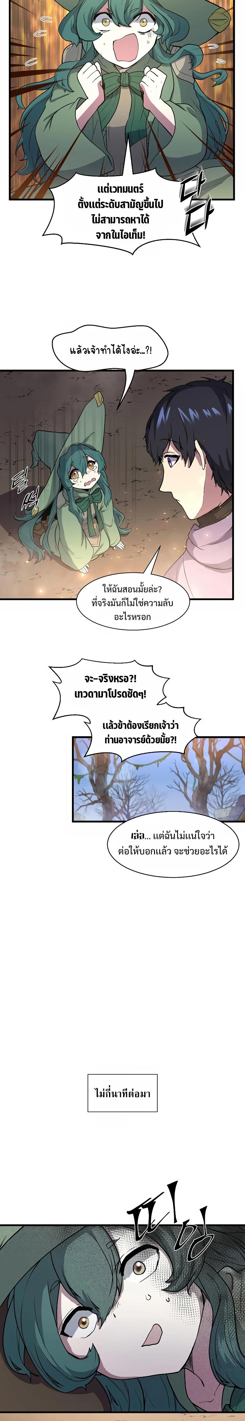 Manga-lc-com อ่านมังงะ อ่านการ์ตูน ออนไลน์ ฟรี Level Up with Skills ตอนที่ 1 2 3 4 5 6 7 8 9 10 11 12 13 14 ฟรี ไม่มีโฆษณา Manga-lc - อ่าน มังงะ อ่าน การ์ตูน ออนไลน์ อ่านมังงะ ฟรี