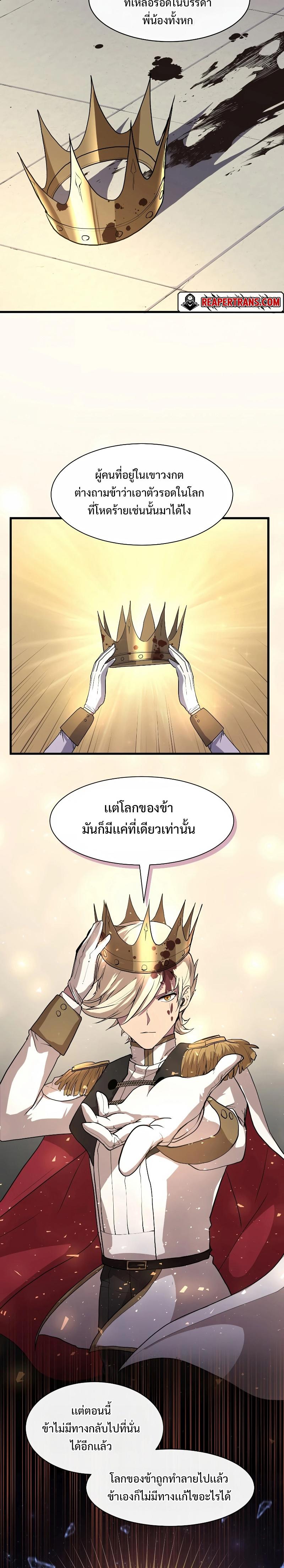 Manga-lc-com อ่านมังงะ อ่านการ์ตูน ออนไลน์ ฟรี Level Up with Skills ตอนที่ 1 2 3 4 5 6 7 8 9 10 11 12 13 14 ฟรี ไม่มีโฆษณา Manga-lc - อ่าน มังงะ อ่าน การ์ตูน ออนไลน์ อ่านมังงะ ฟรี