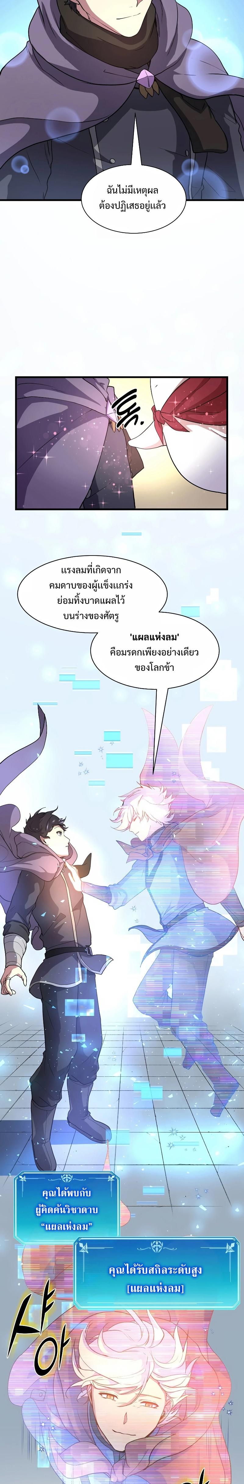 Manga-lc-com อ่านมังงะ อ่านการ์ตูน ออนไลน์ ฟรี Level Up with Skills ตอนที่ 1 2 3 4 5 6 7 8 9 10 11 12 13 14 ฟรี ไม่มีโฆษณา Manga-lc - อ่าน มังงะ อ่าน การ์ตูน ออนไลน์ อ่านมังงะ ฟรี