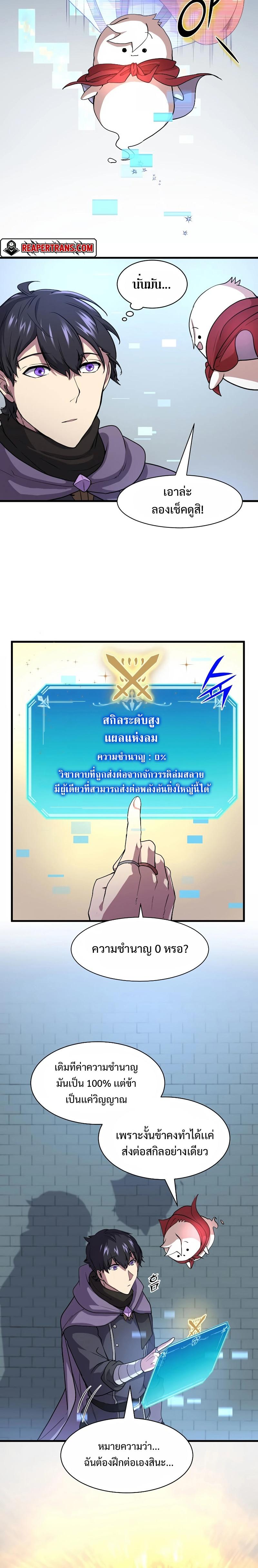 Manga-lc-com อ่านมังงะ อ่านการ์ตูน ออนไลน์ ฟรี Level Up with Skills ตอนที่ 1 2 3 4 5 6 7 8 9 10 11 12 13 14 ฟรี ไม่มีโฆษณา Manga-lc - อ่าน มังงะ อ่าน การ์ตูน ออนไลน์ อ่านมังงะ ฟรี