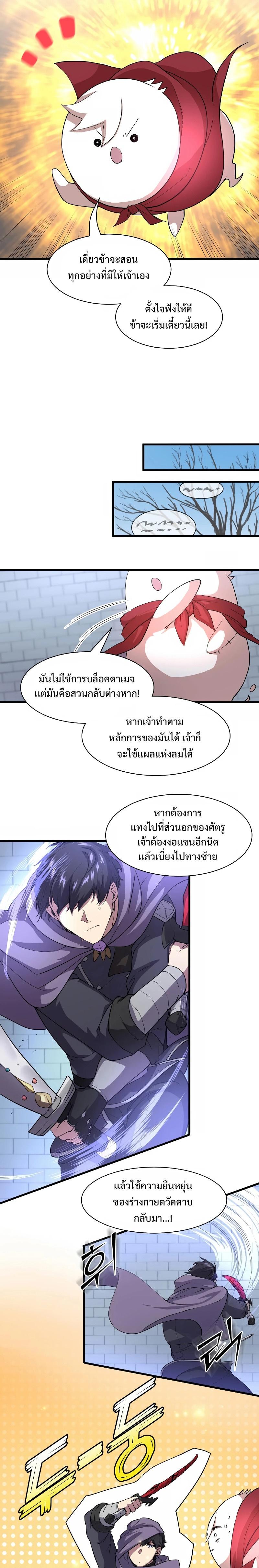 Manga-lc-com อ่านมังงะ อ่านการ์ตูน ออนไลน์ ฟรี Level Up with Skills ตอนที่ 1 2 3 4 5 6 7 8 9 10 11 12 13 14 ฟรี ไม่มีโฆษณา Manga-lc - อ่าน มังงะ อ่าน การ์ตูน ออนไลน์ อ่านมังงะ ฟรี