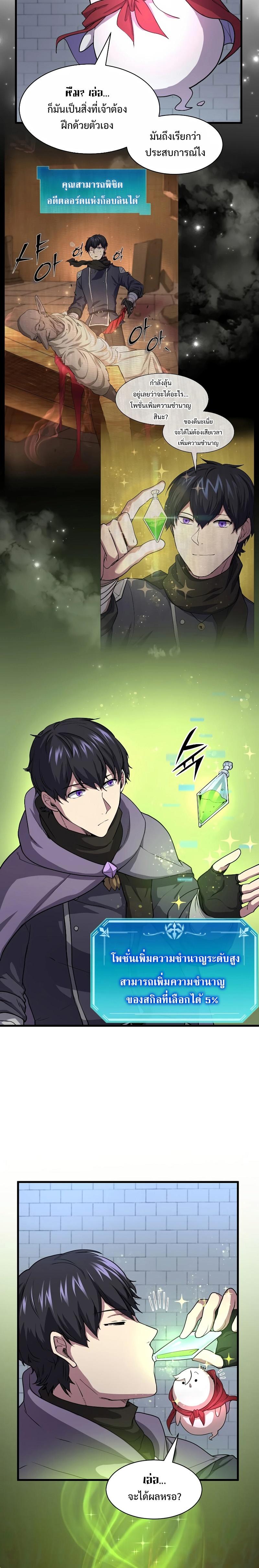 Manga-lc-com อ่านมังงะ อ่านการ์ตูน ออนไลน์ ฟรี Level Up with Skills ตอนที่ 1 2 3 4 5 6 7 8 9 10 11 12 13 14 ฟรี ไม่มีโฆษณา Manga-lc - อ่าน มังงะ อ่าน การ์ตูน ออนไลน์ อ่านมังงะ ฟรี
