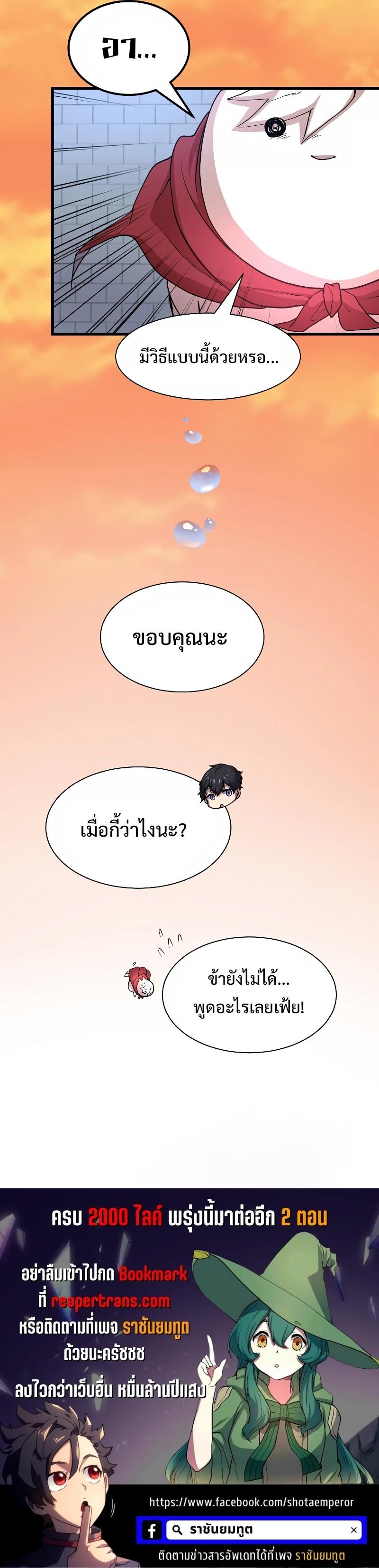 Manga-lc-com อ่านมังงะ อ่านการ์ตูน ออนไลน์ ฟรี Level Up with Skills ตอนที่ 1 2 3 4 5 6 7 8 9 10 11 12 13 14 ฟรี ไม่มีโฆษณา Manga-lc - อ่าน มังงะ อ่าน การ์ตูน ออนไลน์ อ่านมังงะ ฟรี