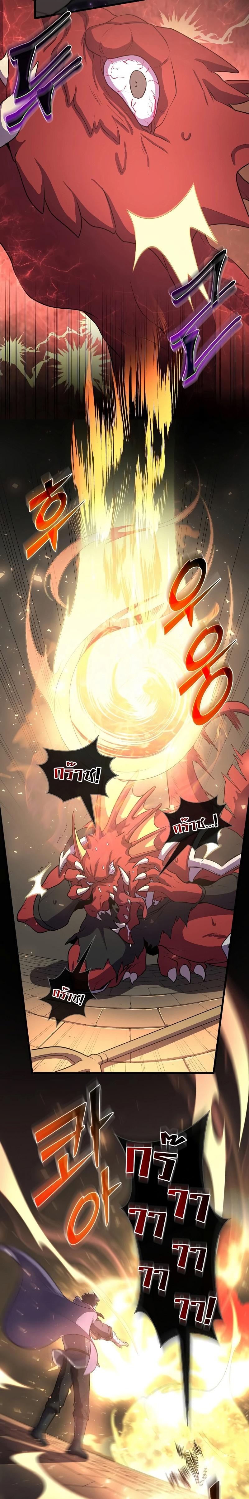 Manga-lc-com อ่านมังงะ อ่านการ์ตูน ออนไลน์ ฟรี Level Up with Skills ตอนที่ 1 2 3 4 5 6 7 8 9 10 11 12 13 14 ฟรี ไม่มีโฆษณา Manga-lc - อ่าน มังงะ อ่าน การ์ตูน ออนไลน์ อ่านมังงะ ฟรี