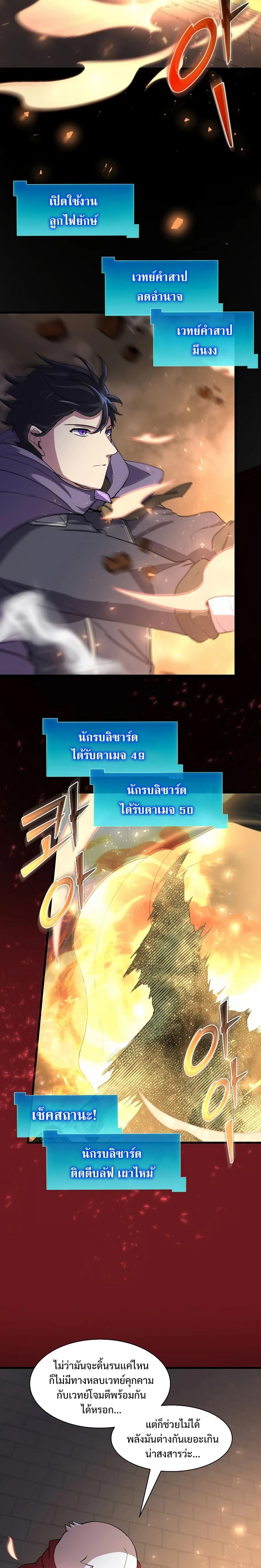 Manga-lc-com อ่านมังงะ อ่านการ์ตูน ออนไลน์ ฟรี Level Up with Skills ตอนที่ 1 2 3 4 5 6 7 8 9 10 11 12 13 14 ฟรี ไม่มีโฆษณา Manga-lc - อ่าน มังงะ อ่าน การ์ตูน ออนไลน์ อ่านมังงะ ฟรี