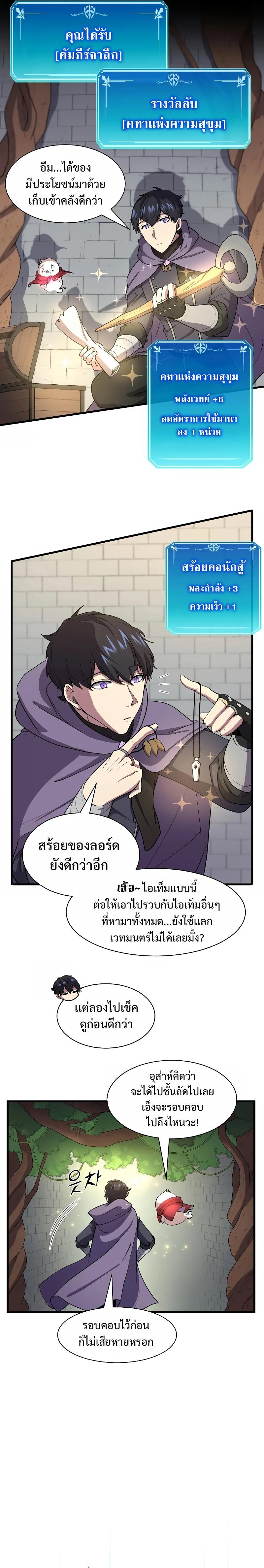 Manga-lc-com อ่านมังงะ อ่านการ์ตูน ออนไลน์ ฟรี Level Up with Skills ตอนที่ 1 2 3 4 5 6 7 8 9 10 11 12 13 14 ฟรี ไม่มีโฆษณา Manga-lc - อ่าน มังงะ อ่าน การ์ตูน ออนไลน์ อ่านมังงะ ฟรี