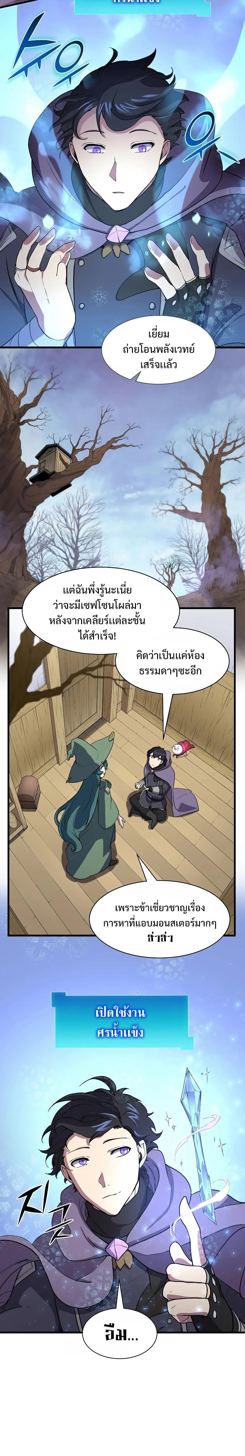 Manga-lc-com อ่านมังงะ อ่านการ์ตูน ออนไลน์ ฟรี Level Up with Skills ตอนที่ 1 2 3 4 5 6 7 8 9 10 11 12 13 14 ฟรี ไม่มีโฆษณา Manga-lc - อ่าน มังงะ อ่าน การ์ตูน ออนไลน์ อ่านมังงะ ฟรี