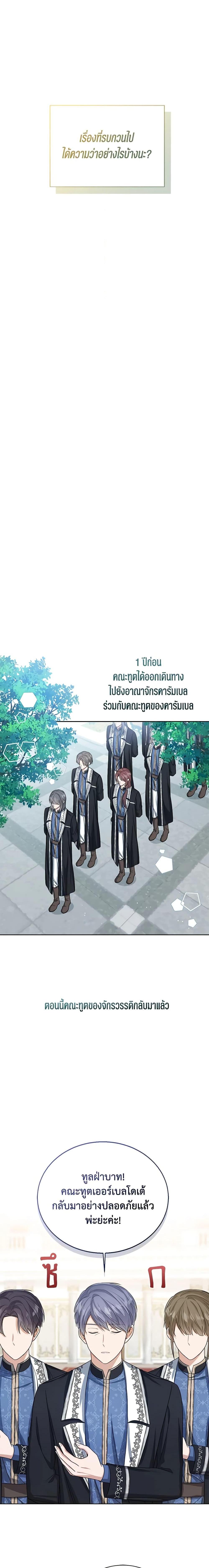 Manga-lc-com อ่านมังงะ อ่านการ์ตูน ออนไลน์ ฟรี Baby Princess Through the Status Window ตอนที่ 1 2 3 4 5 6 7 8 9 10 11 12 13 14 ฟรี ไม่มีโฆษณา Manga-lc - อ่าน มังงะ อ่าน การ์ตูน ออนไลน์ อ่านมังงะ ฟรี