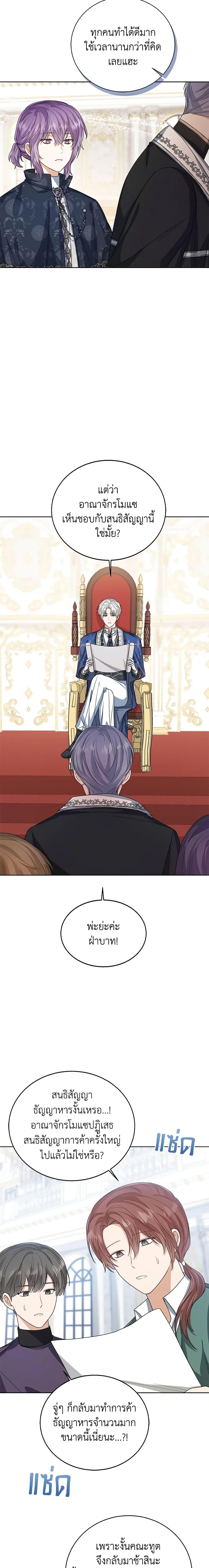 Manga-lc-com อ่านมังงะ อ่านการ์ตูน ออนไลน์ ฟรี Baby Princess Through the Status Window ตอนที่ 1 2 3 4 5 6 7 8 9 10 11 12 13 14 ฟรี ไม่มีโฆษณา Manga-lc - อ่าน มังงะ อ่าน การ์ตูน ออนไลน์ อ่านมังงะ ฟรี