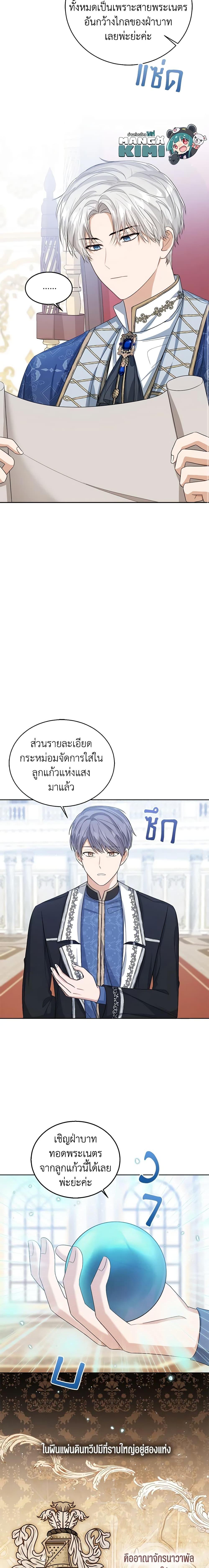 Manga-lc-com อ่านมังงะ อ่านการ์ตูน ออนไลน์ ฟรี Baby Princess Through the Status Window ตอนที่ 1 2 3 4 5 6 7 8 9 10 11 12 13 14 ฟรี ไม่มีโฆษณา Manga-lc - อ่าน มังงะ อ่าน การ์ตูน ออนไลน์ อ่านมังงะ ฟรี