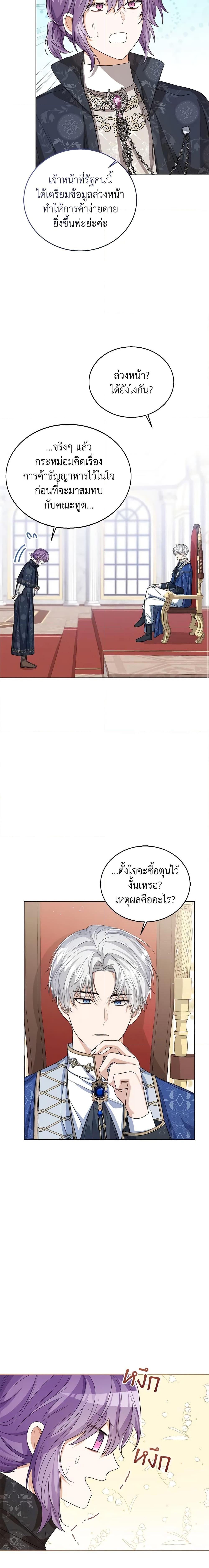 Manga-lc-com อ่านมังงะ อ่านการ์ตูน ออนไลน์ ฟรี Baby Princess Through the Status Window ตอนที่ 1 2 3 4 5 6 7 8 9 10 11 12 13 14 ฟรี ไม่มีโฆษณา Manga-lc - อ่าน มังงะ อ่าน การ์ตูน ออนไลน์ อ่านมังงะ ฟรี