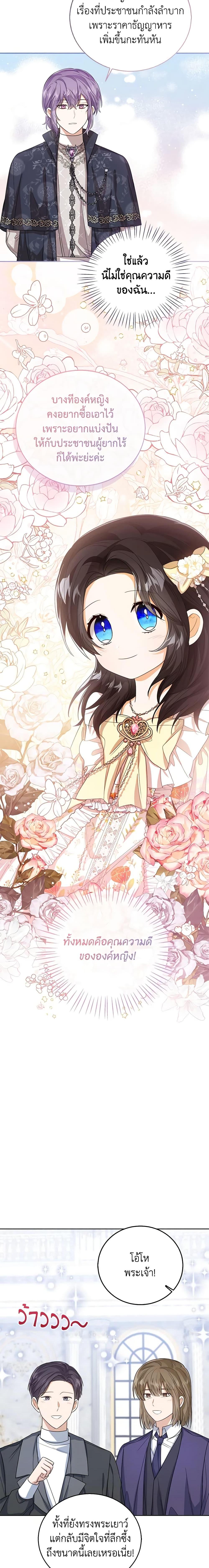 Manga-lc-com อ่านมังงะ อ่านการ์ตูน ออนไลน์ ฟรี Baby Princess Through the Status Window ตอนที่ 1 2 3 4 5 6 7 8 9 10 11 12 13 14 ฟรี ไม่มีโฆษณา Manga-lc - อ่าน มังงะ อ่าน การ์ตูน ออนไลน์ อ่านมังงะ ฟรี