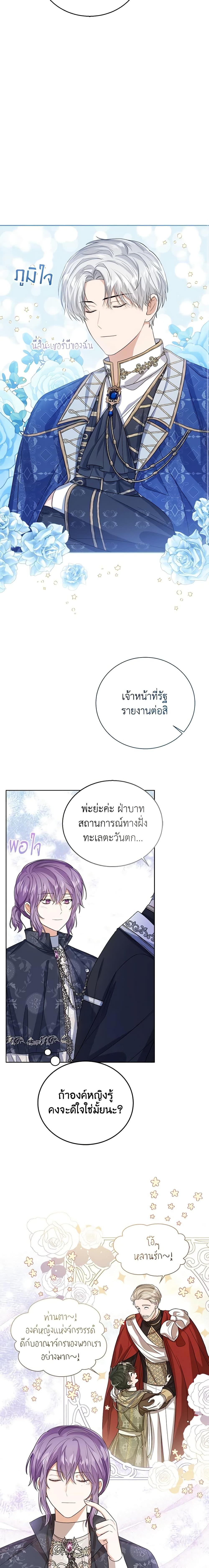 Manga-lc-com อ่านมังงะ อ่านการ์ตูน ออนไลน์ ฟรี Baby Princess Through the Status Window ตอนที่ 1 2 3 4 5 6 7 8 9 10 11 12 13 14 ฟรี ไม่มีโฆษณา Manga-lc - อ่าน มังงะ อ่าน การ์ตูน ออนไลน์ อ่านมังงะ ฟรี
