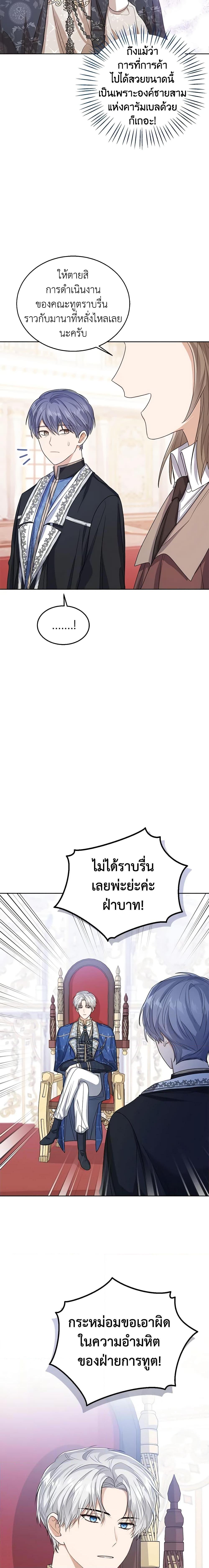 Manga-lc-com อ่านมังงะ อ่านการ์ตูน ออนไลน์ ฟรี Baby Princess Through the Status Window ตอนที่ 1 2 3 4 5 6 7 8 9 10 11 12 13 14 ฟรี ไม่มีโฆษณา Manga-lc - อ่าน มังงะ อ่าน การ์ตูน ออนไลน์ อ่านมังงะ ฟรี