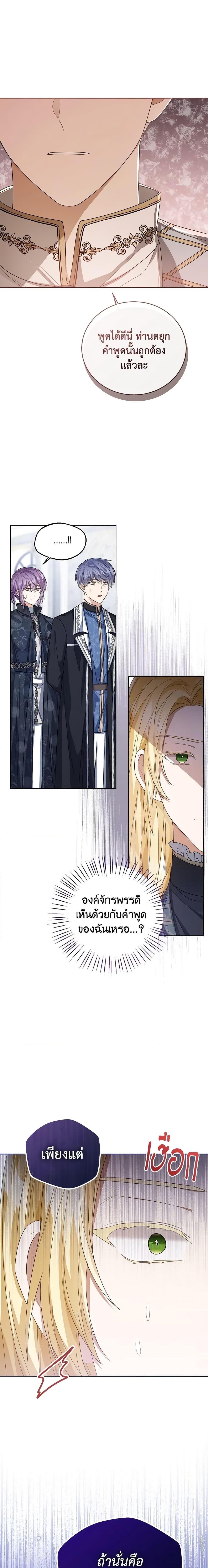 Manga-lc-com อ่านมังงะ อ่านการ์ตูน ออนไลน์ ฟรี Baby Princess Through the Status Window ตอนที่ 1 2 3 4 5 6 7 8 9 10 11 12 13 14 ฟรี ไม่มีโฆษณา Manga-lc - อ่าน มังงะ อ่าน การ์ตูน ออนไลน์ อ่านมังงะ ฟรี