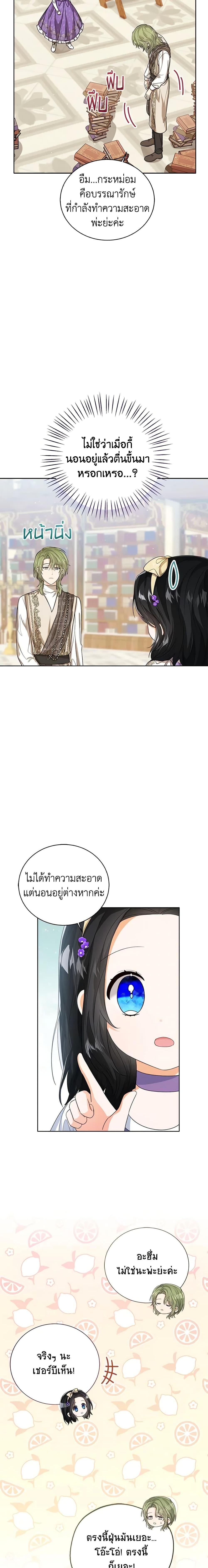 Manga-lc-com อ่านมังงะ อ่านการ์ตูน ออนไลน์ ฟรี Baby Princess Through the Status Window ตอนที่ 1 2 3 4 5 6 7 8 9 10 11 12 13 14 ฟรี ไม่มีโฆษณา Manga-lc - อ่าน มังงะ อ่าน การ์ตูน ออนไลน์ อ่านมังงะ ฟรี