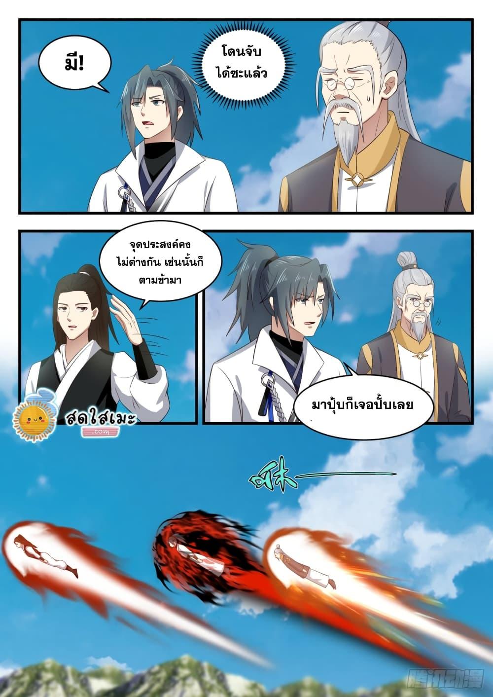 Manga-lc-com อ่านมังงะ อ่านการ์ตูน ออนไลน์ ฟรี Martial Peak ตอนที่ 1 2 3 4 5 6 7 8 9 10 11 12 13 14 ฟรี ไม่มีโฆษณา Manga-lc - อ่าน มังงะ อ่าน การ์ตูน ออนไลน์ อ่านมังงะ ฟรี