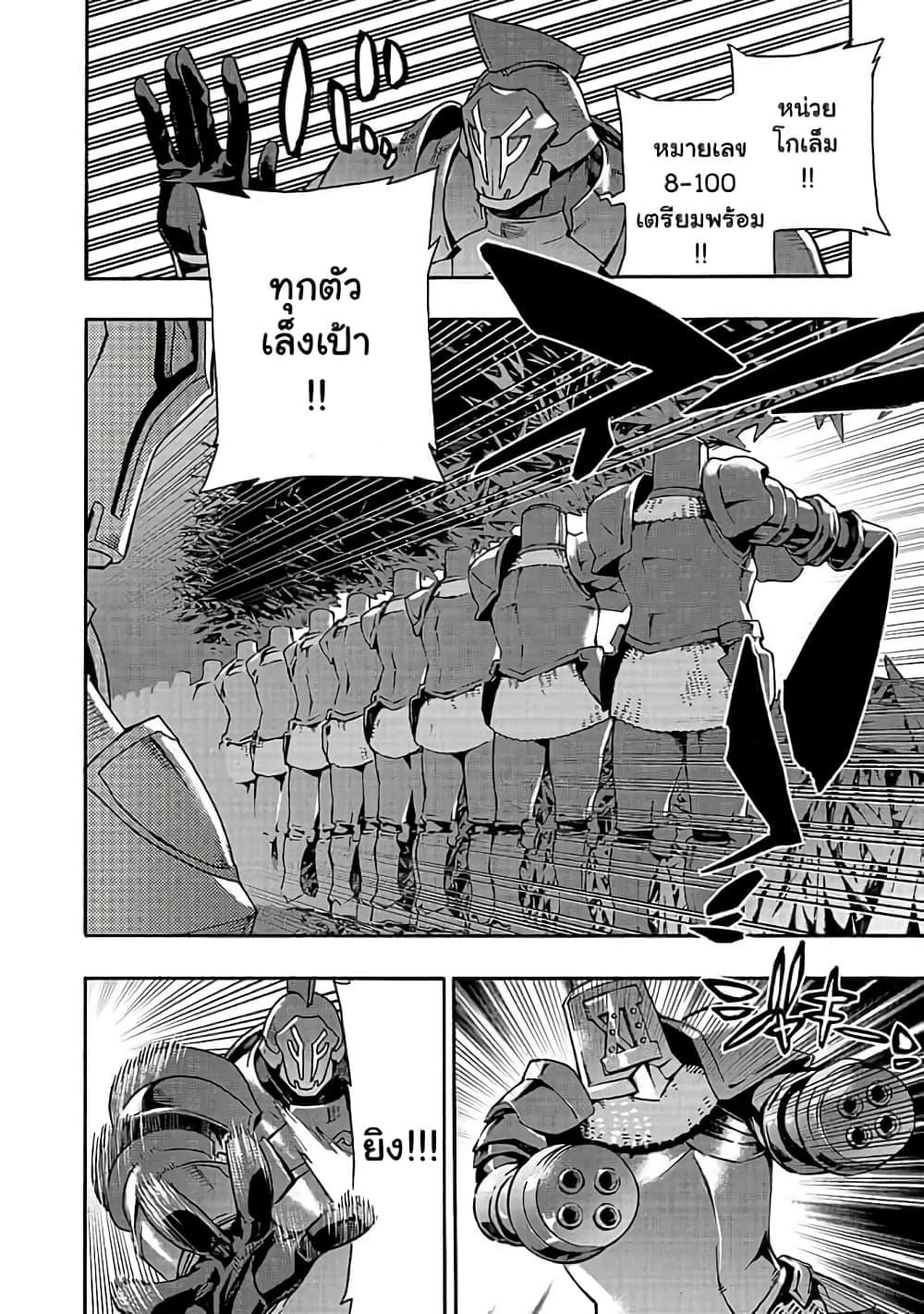Manga-lc-com อ่านมังงะ อ่านการ์ตูน ออนไลน์ ฟรี Kuro no Shoukanshi ตอนที่ 1 2 3 4 5 6 7 8 9 10 11 12 13 14 ฟรี ไม่มีโฆษณา Manga-lc - อ่าน มังงะ อ่าน การ์ตูน ออนไลน์ อ่านมังงะ ฟรี