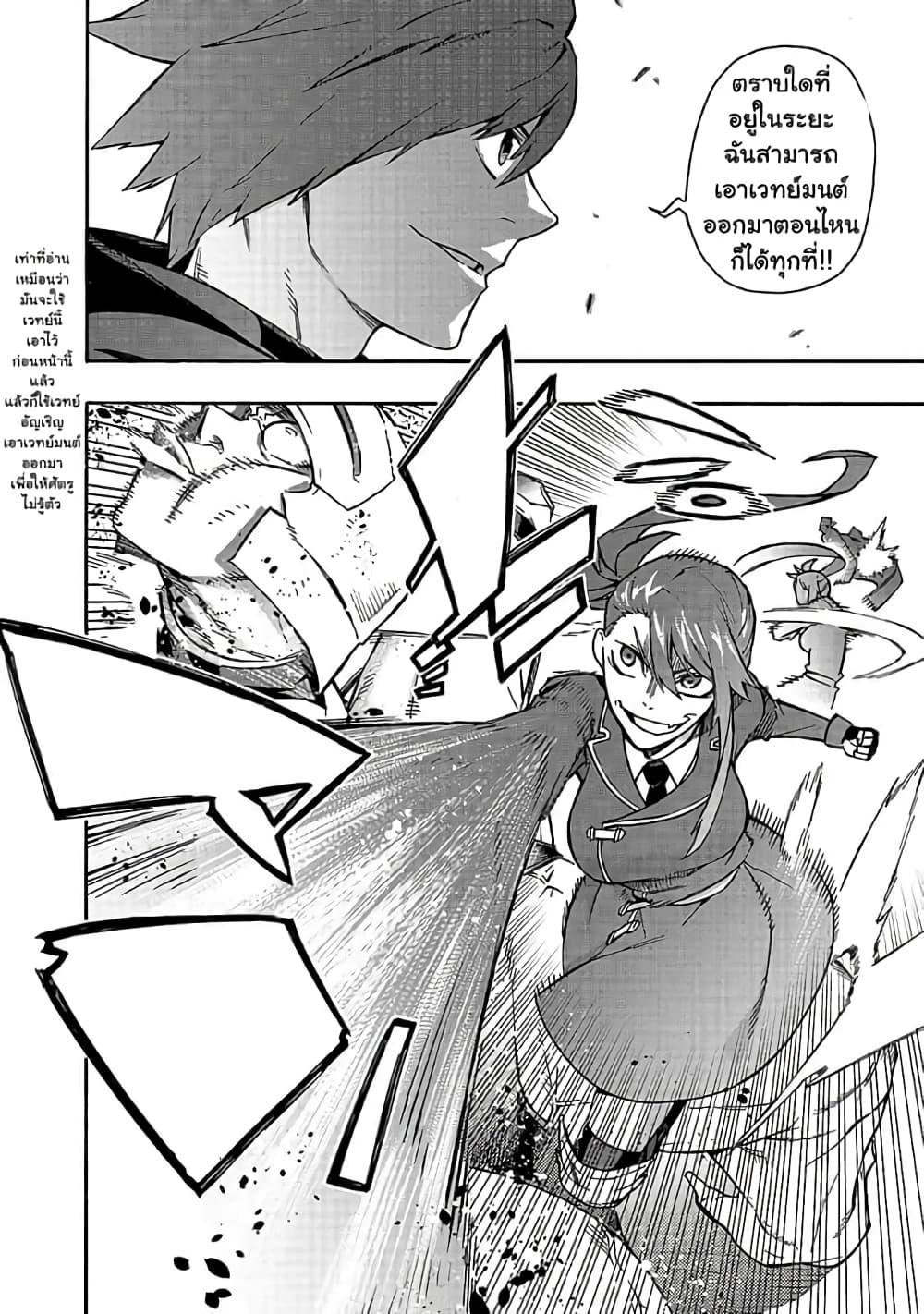 Manga-lc-com อ่านมังงะ อ่านการ์ตูน ออนไลน์ ฟรี Kuro no Shoukanshi ตอนที่ 1 2 3 4 5 6 7 8 9 10 11 12 13 14 ฟรี ไม่มีโฆษณา Manga-lc - อ่าน มังงะ อ่าน การ์ตูน ออนไลน์ อ่านมังงะ ฟรี
