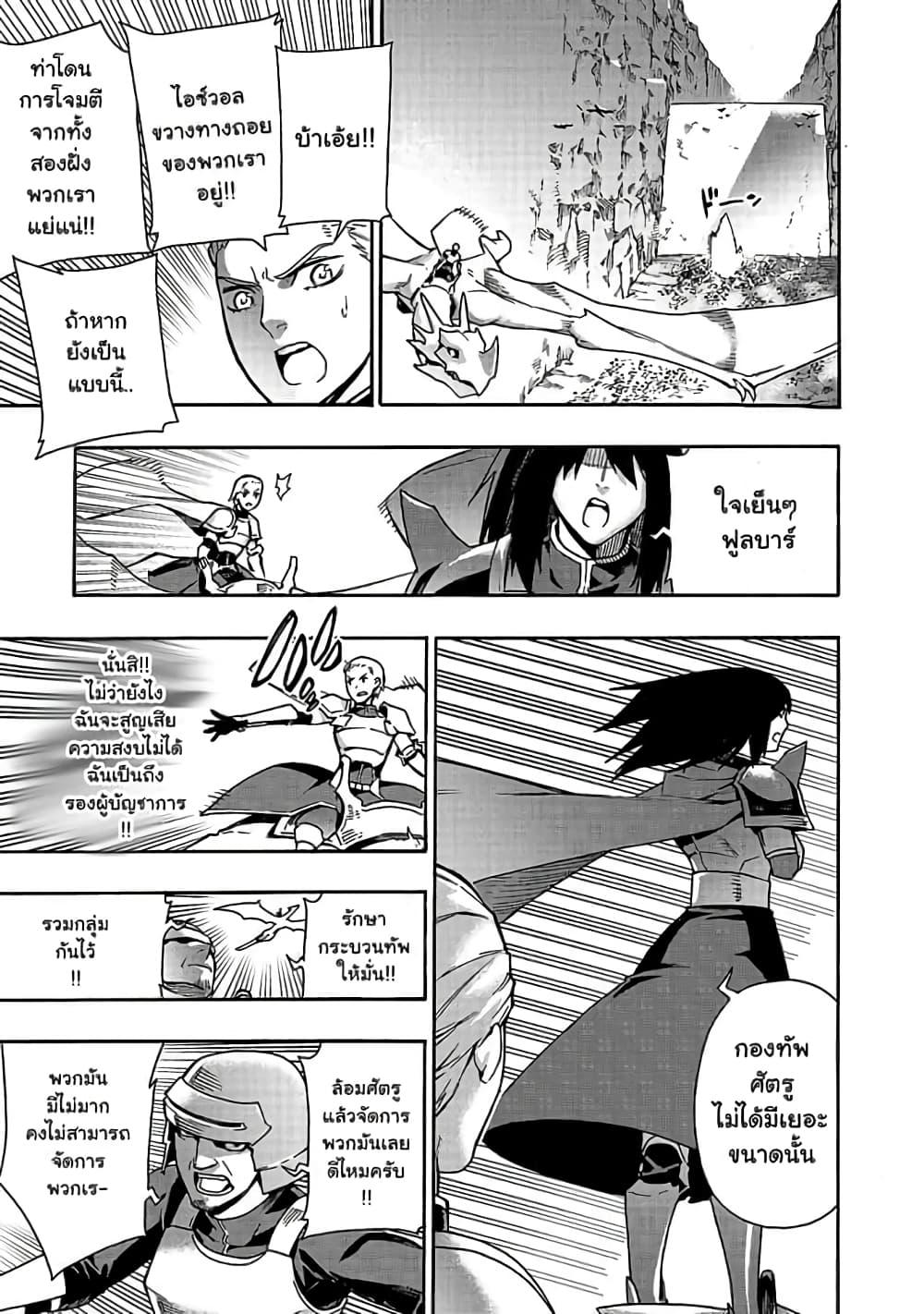 Manga-lc-com อ่านมังงะ อ่านการ์ตูน ออนไลน์ ฟรี Kuro no Shoukanshi ตอนที่ 1 2 3 4 5 6 7 8 9 10 11 12 13 14 ฟรี ไม่มีโฆษณา Manga-lc - อ่าน มังงะ อ่าน การ์ตูน ออนไลน์ อ่านมังงะ ฟรี