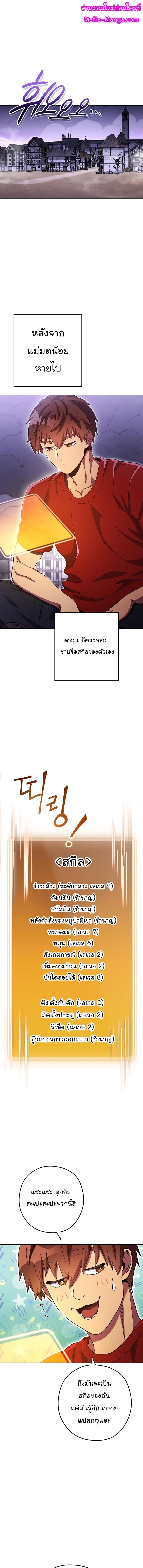 Manga-lc-com อ่านมังงะ อ่านการ์ตูน ออนไลน์ ฟรี Dungeon Reset ตอนที่ 1 2 3 4 5 6 7 8 9 10 11 12 13 14 ฟรี ไม่มีโฆษณา Manga-lc - อ่าน มังงะ อ่าน การ์ตูน ออนไลน์ อ่านมังงะ ฟรี