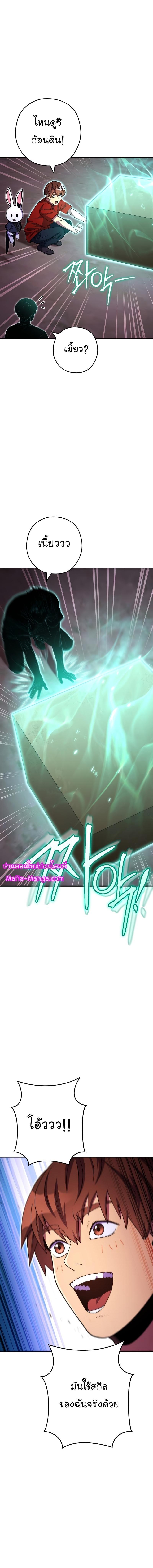 Manga-lc-com อ่านมังงะ อ่านการ์ตูน ออนไลน์ ฟรี Dungeon Reset ตอนที่ 1 2 3 4 5 6 7 8 9 10 11 12 13 14 ฟรี ไม่มีโฆษณา Manga-lc - อ่าน มังงะ อ่าน การ์ตูน ออนไลน์ อ่านมังงะ ฟรี