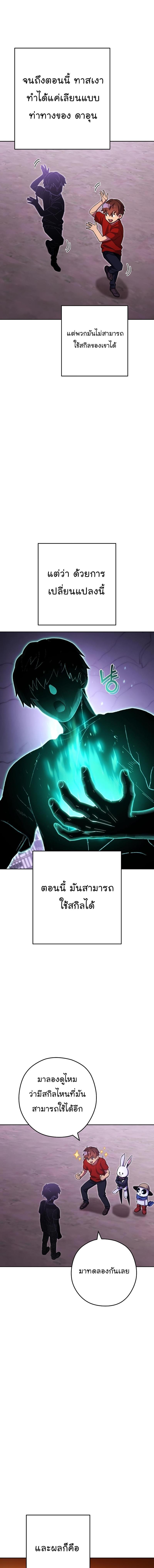 Manga-lc-com อ่านมังงะ อ่านการ์ตูน ออนไลน์ ฟรี Dungeon Reset ตอนที่ 1 2 3 4 5 6 7 8 9 10 11 12 13 14 ฟรี ไม่มีโฆษณา Manga-lc - อ่าน มังงะ อ่าน การ์ตูน ออนไลน์ อ่านมังงะ ฟรี