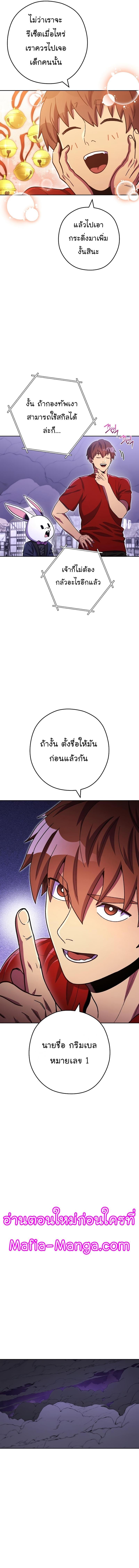 Manga-lc-com อ่านมังงะ อ่านการ์ตูน ออนไลน์ ฟรี Dungeon Reset ตอนที่ 1 2 3 4 5 6 7 8 9 10 11 12 13 14 ฟรี ไม่มีโฆษณา Manga-lc - อ่าน มังงะ อ่าน การ์ตูน ออนไลน์ อ่านมังงะ ฟรี